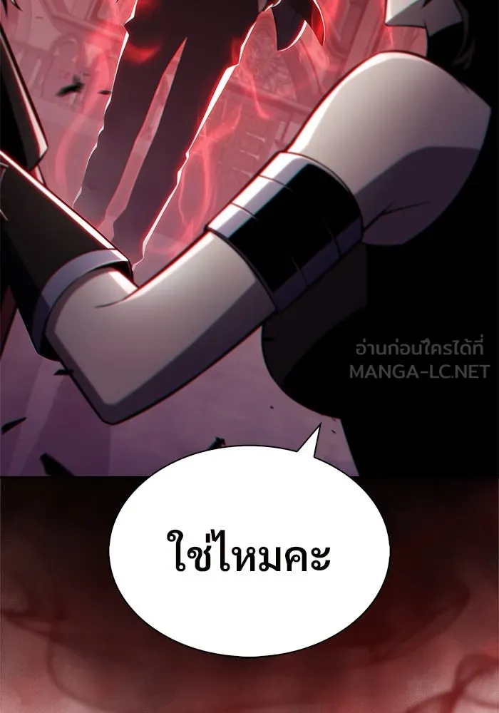 ผู้เล่นหน้าใหม่เลเวลแมกซ์ ตอนที่ 210 อิสรภาพ รูปที่ 72