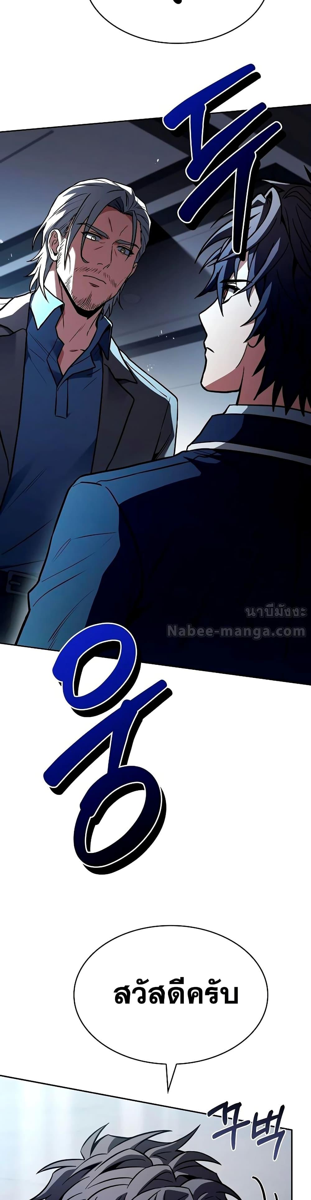 Manga-lc-com อ่านมังงะ อ่านการ์ตูน ออนไลน์ ฟรี TheConstellati ตอนที่ 1 2 3 4 5 6 7 8 9 10 11 12 13 14 ฟรี ไม่มีโฆษณา Manga-lc - อ่าน มังงะ อ่าน การ์ตูน ออนไลน์ อ่านมังงะ ฟรี