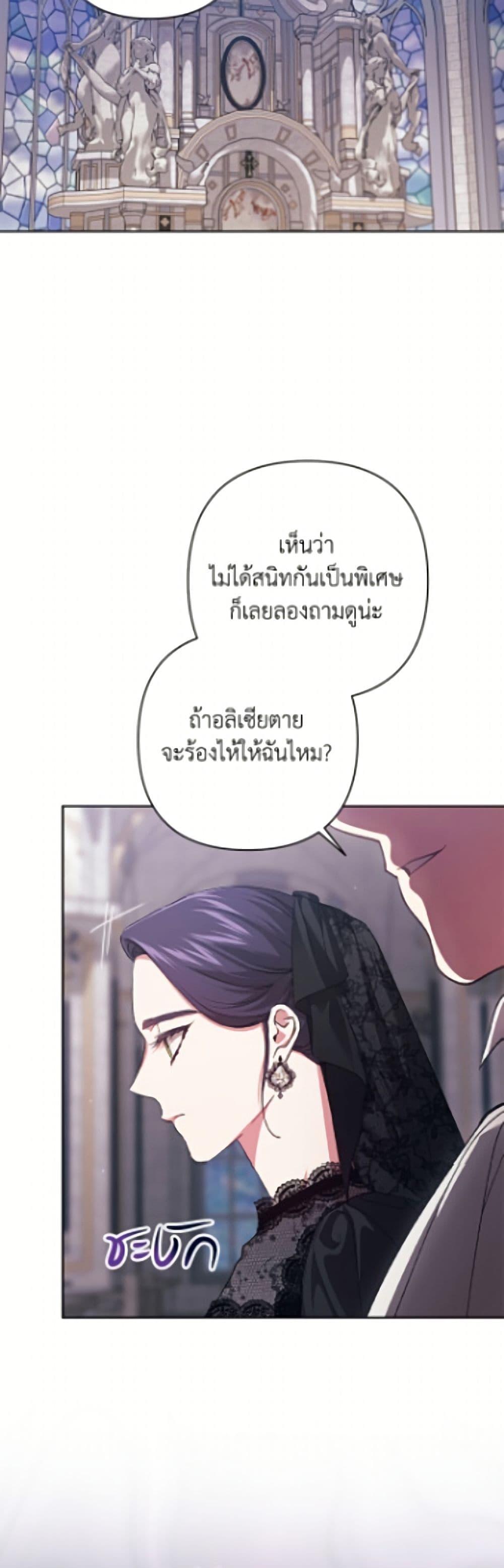 Manga-lc-com อ่านมังงะ อ่านการ์ตูน ออนไลน์ ฟรี The Broken Ring – This Marriage Will Fail Anyway ตอนที่ 1 2 3 4 5 6 7 8 9 10 11 12 13 14 ฟรี ไม่มีโฆษณา Manga-lc - อ่าน มังงะ อ่าน การ์ตูน ออนไลน์ อ่านมังงะ ฟรี
