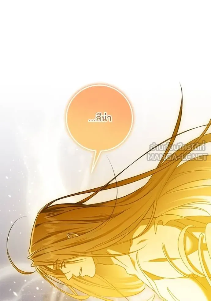 ทางหลุดพ้นของ ตอนที่ 89 รูปที่ 74