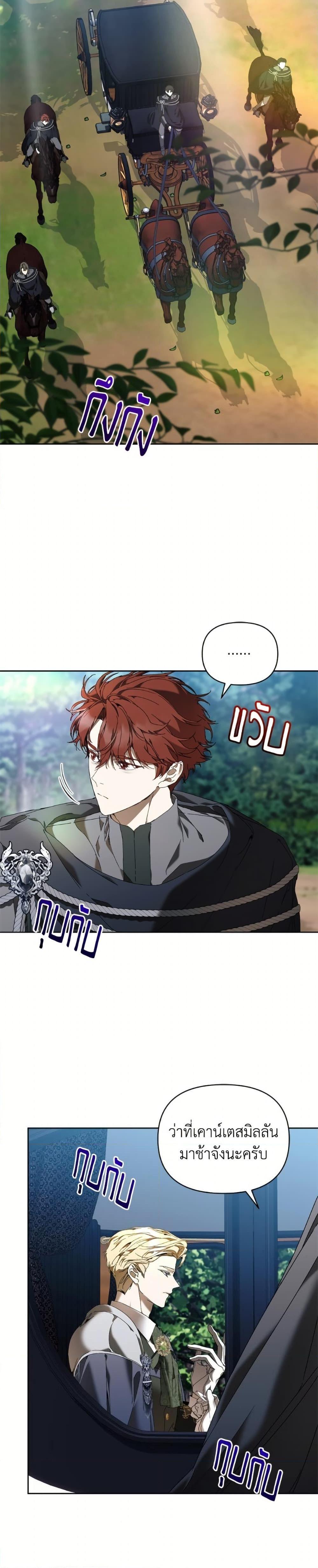 Manga-lc-com อ่านมังงะ อ่านการ์ตูน ออนไลน์ ฟรี I’m the Villainous Male Lead’s Terminally-Ill Aunt ตอนที่ 1 2 3 4 5 6 7 8 9 10 11 12 13 14 ฟรี ไม่มีโฆษณา Manga-lc - อ่าน มังงะ อ่าน การ์ตูน ออนไลน์ อ่านมังงะ ฟรี