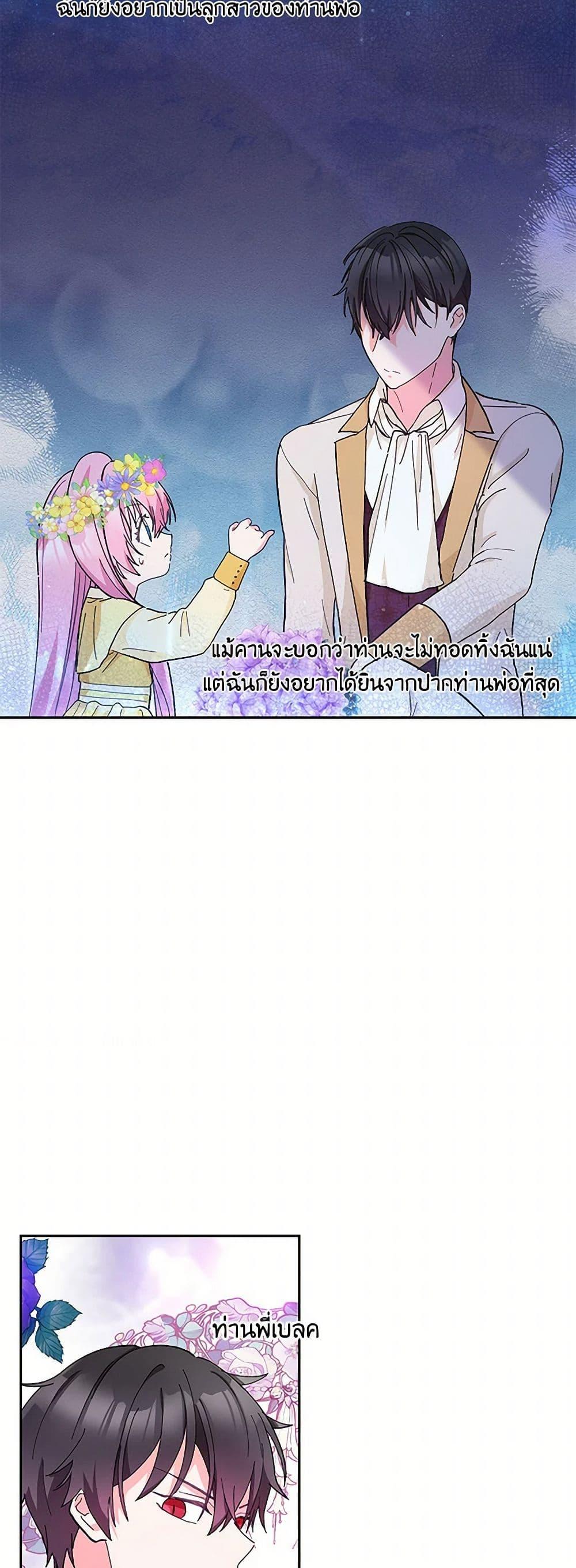 Manga-lc-com อ่านมังงะ อ่านการ์ตูน ออนไลน์ ฟรี Our Little Empress ตอนที่ 1 2 3 4 5 6 7 8 9 10 11 12 13 14 ฟรี ไม่มีโฆษณา Manga-lc - อ่าน มังงะ อ่าน การ์ตูน ออนไลน์ อ่านมังงะ ฟรี