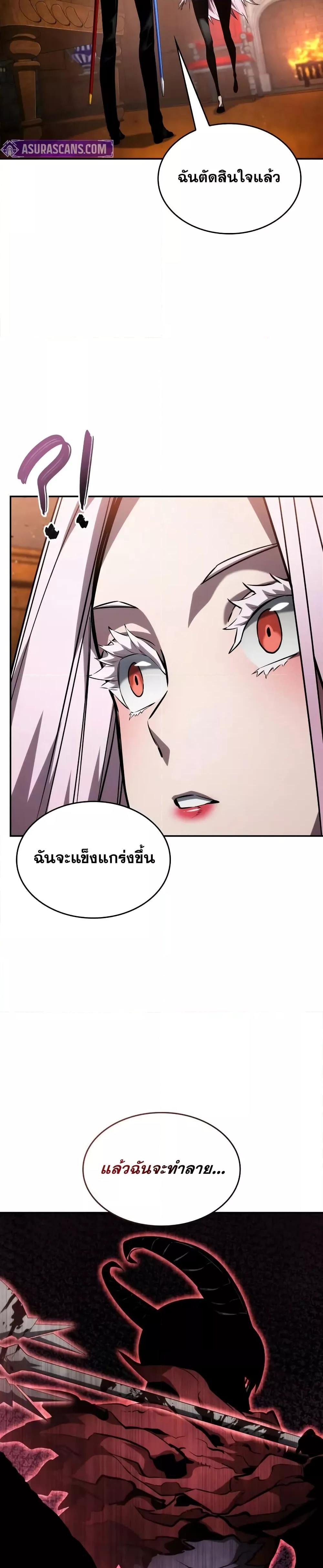 Manga-lc-com อ่านมังงะ อ่านการ์ตูน ออนไลน์ ฟรี BoundlessNecro ตอนที่ 1 2 3 4 5 6 7 8 9 10 11 12 13 14 ฟรี ไม่มีโฆษณา Manga-lc - อ่าน มังงะ อ่าน การ์ตูน ออนไลน์ อ่านมังงะ ฟรี