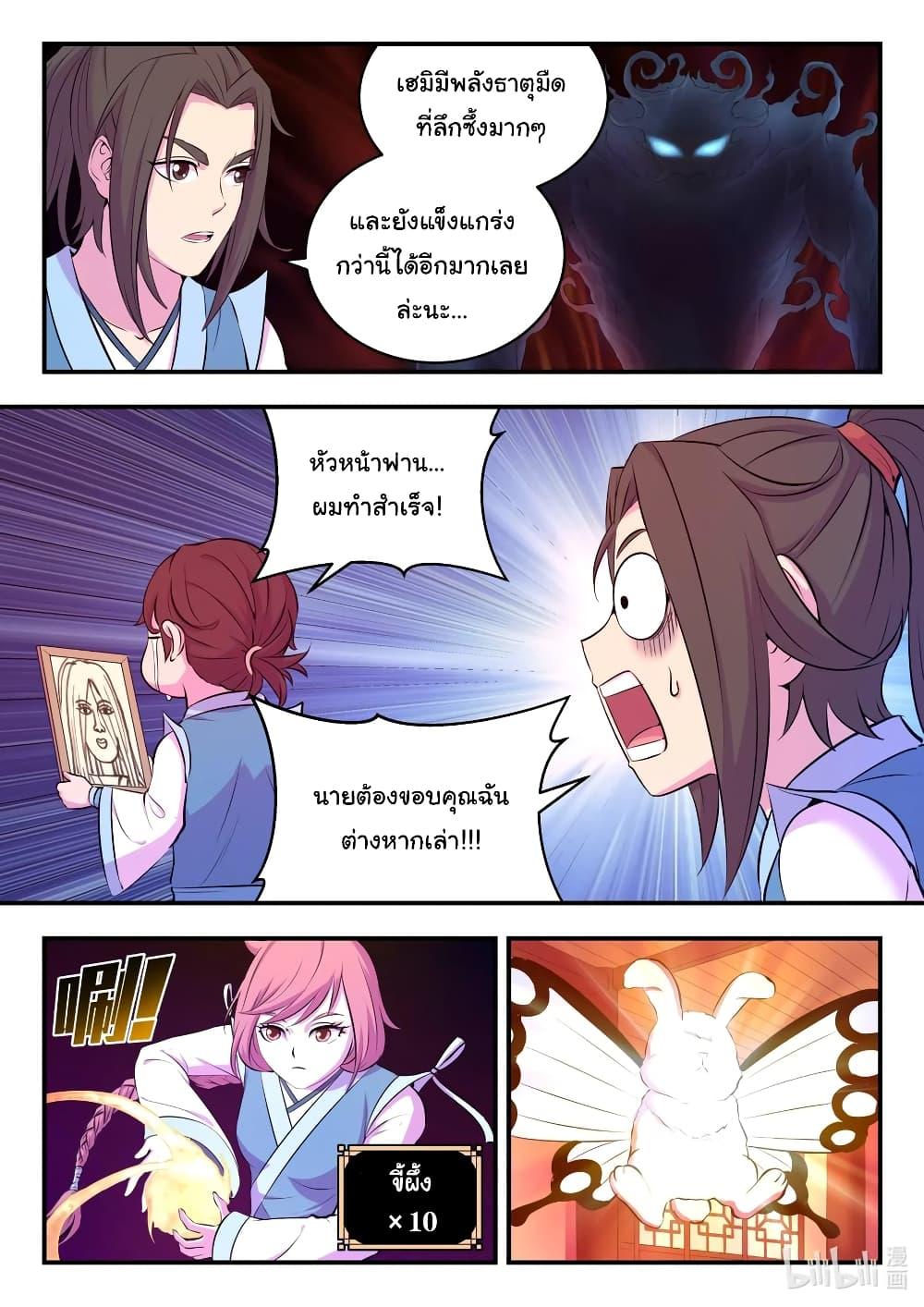Manga-lc-com อ่านมังงะ อ่านการ์ตูน ออนไลน์ ฟรี King of Spirit Beast ตอนที่ 1 2 3 4 5 6 7 8 9 10 11 12 13 14 ฟรี ไม่มีโฆษณา Manga-lc - อ่าน มังงะ อ่าน การ์ตูน ออนไลน์ อ่านมังงะ ฟรี