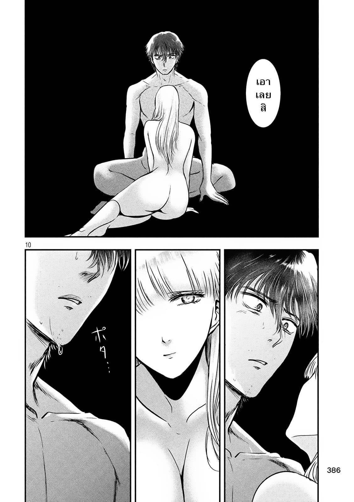 Manga-lc-com อ่านมังงะ อ่านการ์ตูน ออนไลน์ ฟรี Yukionna to Kani wo Kuu ตอนที่ 1 2 3 4 5 6 7 8 9 10 11 12 13 14 ฟรี ไม่มีโฆษณา Manga-lc - อ่าน มังงะ อ่าน การ์ตูน ออนไลน์ อ่านมังงะ ฟรี