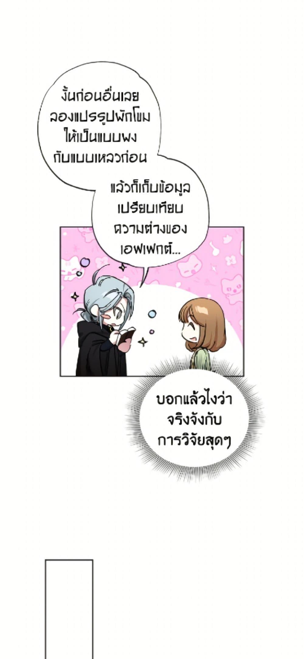 Manga-lc-com อ่านมังงะ อ่านการ์ตูน ออนไลน์ ฟรี The Housekeeper of the Dungeon ตอนที่ 1 2 3 4 5 6 7 8 9 10 11 12 13 14 ฟรี ไม่มีโฆษณา Manga-lc - อ่าน มังงะ อ่าน การ์ตูน ออนไลน์ อ่านมังงะ ฟรี