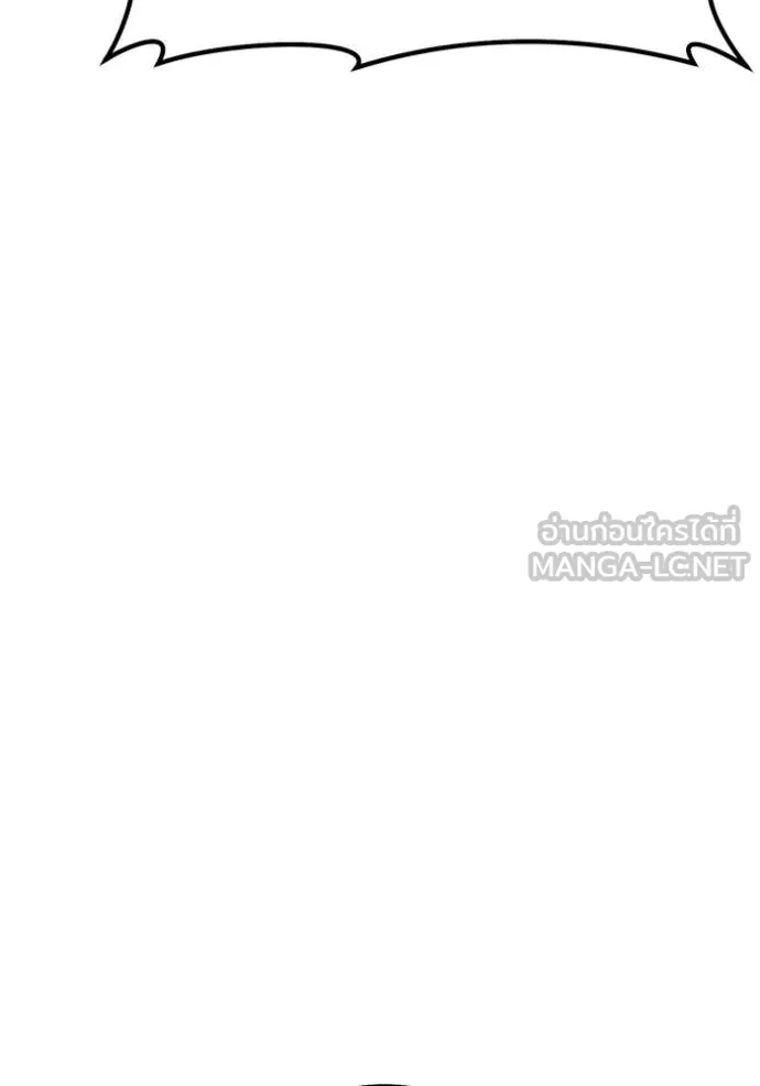 +99 ท่อนไม้ ตอนที่ 72 รูปที่ 149