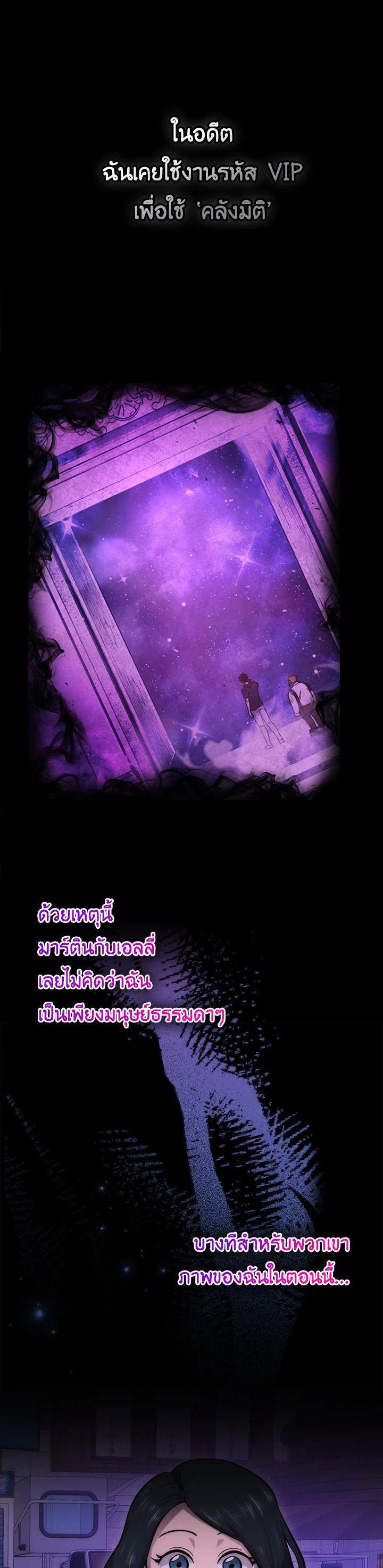 Manga-lc-com อ่านมังงะ อ่านการ์ตูน ออนไลน์ ฟรี The Demon King Levels Up ตอนที่ 1 2 3 4 5 6 7 8 9 10 11 12 13 14 ฟรี ไม่มีโฆษณา Manga-lc - อ่าน มังงะ อ่าน การ์ตูน ออนไลน์ อ่านมังงะ ฟรี