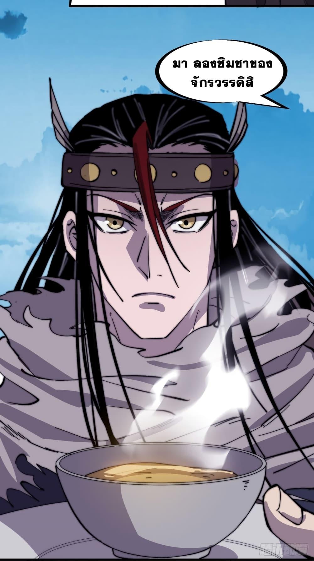 Manga-lc-com อ่านมังงะ อ่านการ์ตูน ออนไลน์ ฟรี It Starts With A Mountain ตอนที่ 1 2 3 4 5 6 7 8 9 10 11 12 13 14 ฟรี ไม่มีโฆษณา Manga-lc - อ่าน มังงะ อ่าน การ์ตูน ออนไลน์ อ่านมังงะ ฟรี