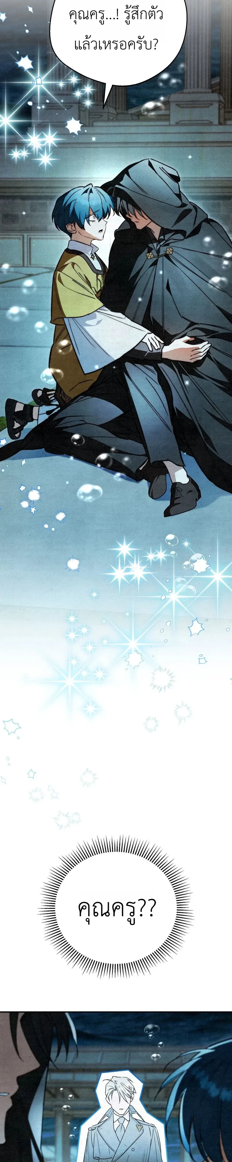 Manga-lc-com อ่านมังงะ อ่านการ์ตูน ออนไลน์ ฟรี The Painter Who Draws Dungeons จิตรกรผู้วาดภาพดันเจี้ยน ตอนที่ 1 2 3 4 5 6 7 8 9 10 11 12 13 14 ฟรี ไม่มีโฆษณา Manga-lc - อ่าน มังงะ อ่าน การ์ตูน ออนไลน์ อ่านมังงะ ฟรี