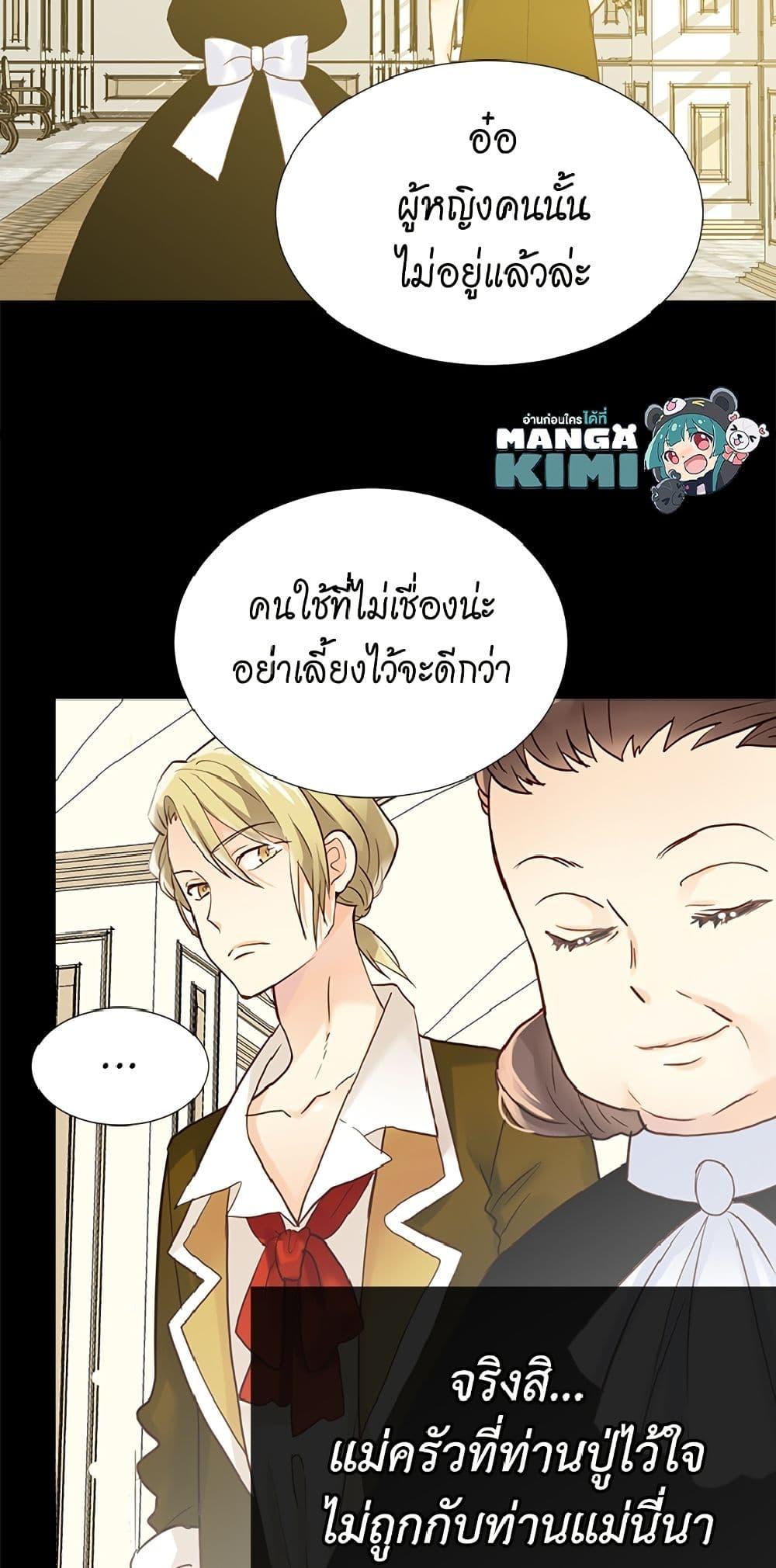Manga-lc-com อ่านมังงะ อ่านการ์ตูน ออนไลน์ ฟรี Isekai Empress ตอนที่ 1 2 3 4 5 6 7 8 9 10 11 12 13 14 ฟรี ไม่มีโฆษณา Manga-lc - อ่าน มังงะ อ่าน การ์ตูน ออนไลน์ อ่านมังงะ ฟรี