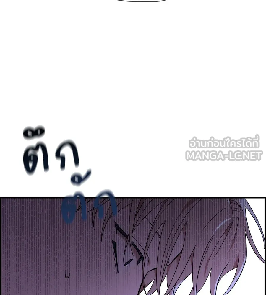 เพื่อนกันมันส์เกิน ตอนที่ 14 รูปที่ 6