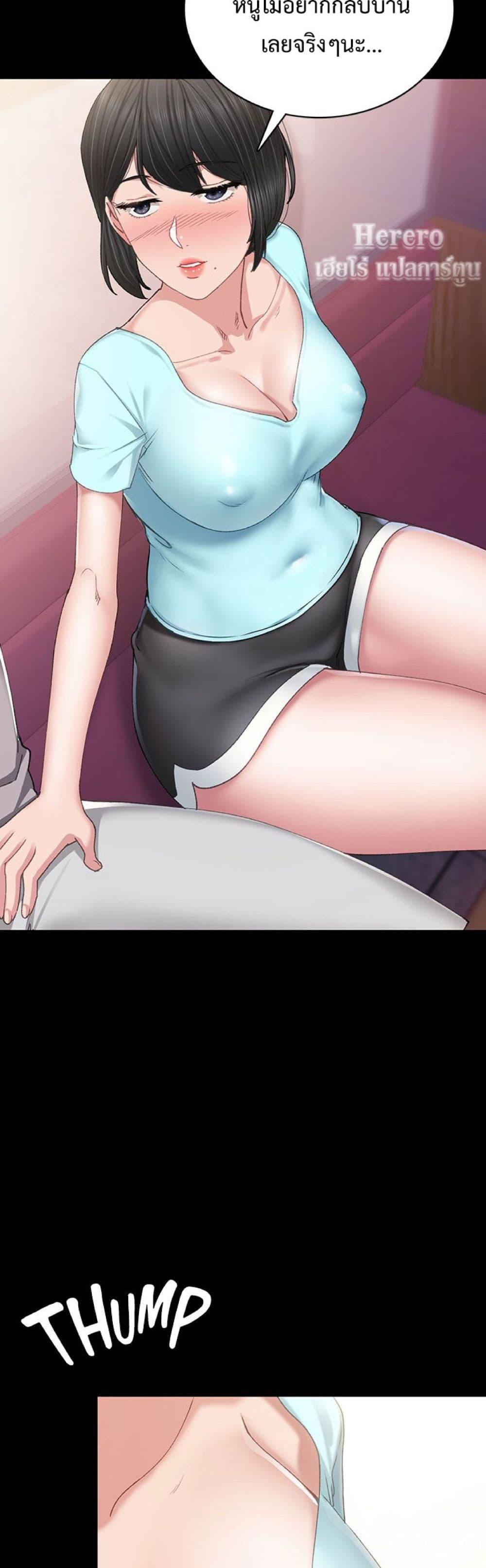Doujin-Lc- อ่าน โดจิน มังฮวา เกาหลี ญี่ปุ่น จีน แปลไทย Teaching Practice ตอนที่ 1 2 3 4 5 6 7 8 9 10 11 12 13 14 ฟรี ไม่มีโฆษณา อ่าน โดจิน Manhwa เกาหลี ญี่ปุ่น จีน เรามีครบ คัดมาให้เน้นๆ โดจิน 18+ รับประกันความฟินโดย  Doujin Lc