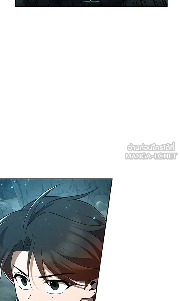 พอแล้วขันที อยากมีเจ้าโลก ตอนที่ 11 รูปที่ 39