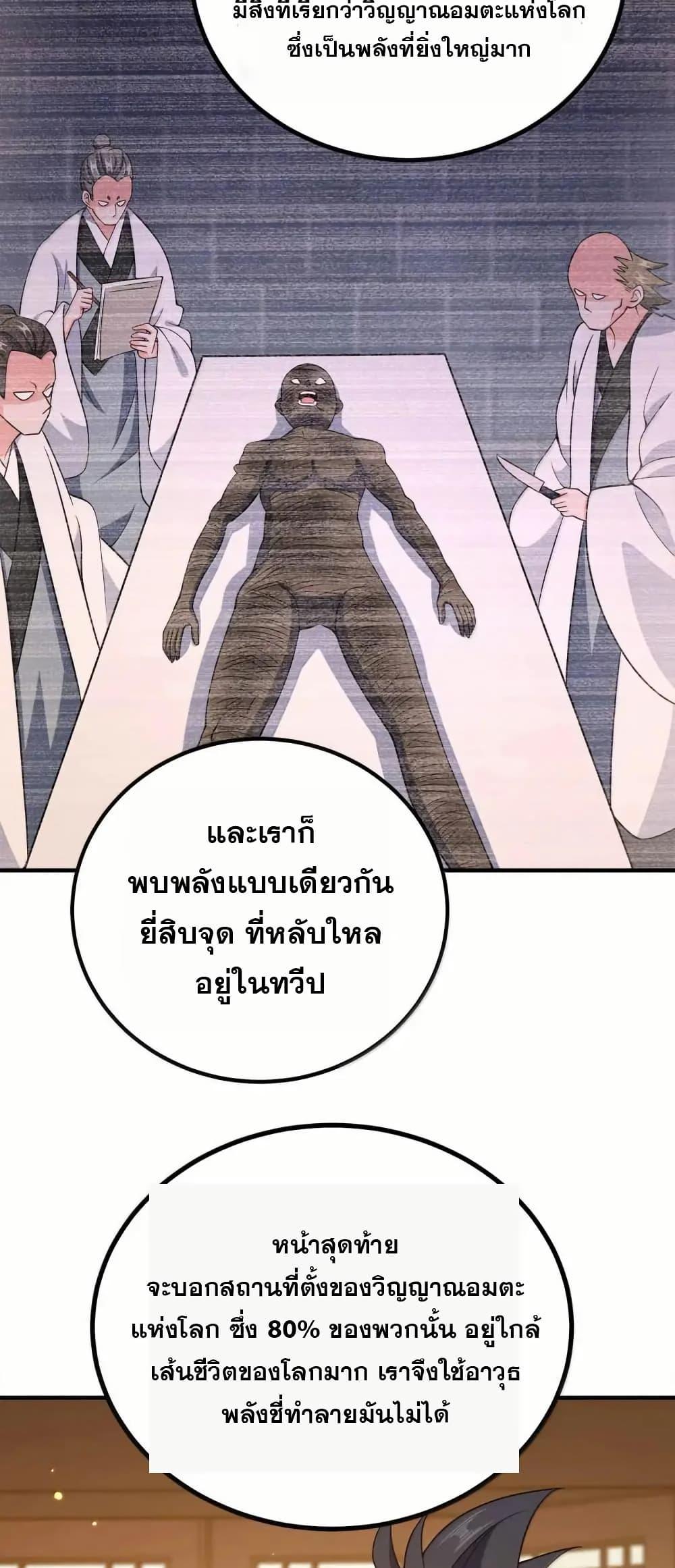 Manga-lc-com อ่านมังงะ อ่านการ์ตูน ออนไลน์ ฟรี My Wife is Actually the Future Tyrant Empress ตอนที่ 1 2 3 4 5 6 7 8 9 10 11 12 13 14 ฟรี ไม่มีโฆษณา Manga-lc - อ่าน มังงะ อ่าน การ์ตูน ออนไลน์ อ่านมังงะ ฟรี