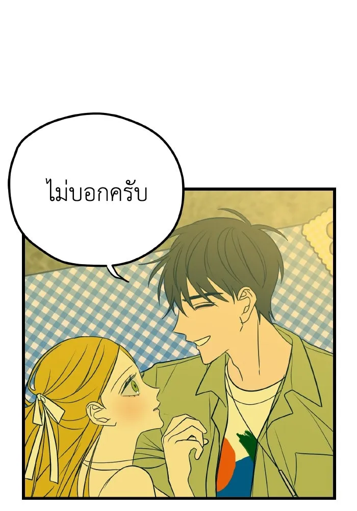 รักนี้ไม่มีรีไซเคิล ตอนที่ 11 รูปที่ 131