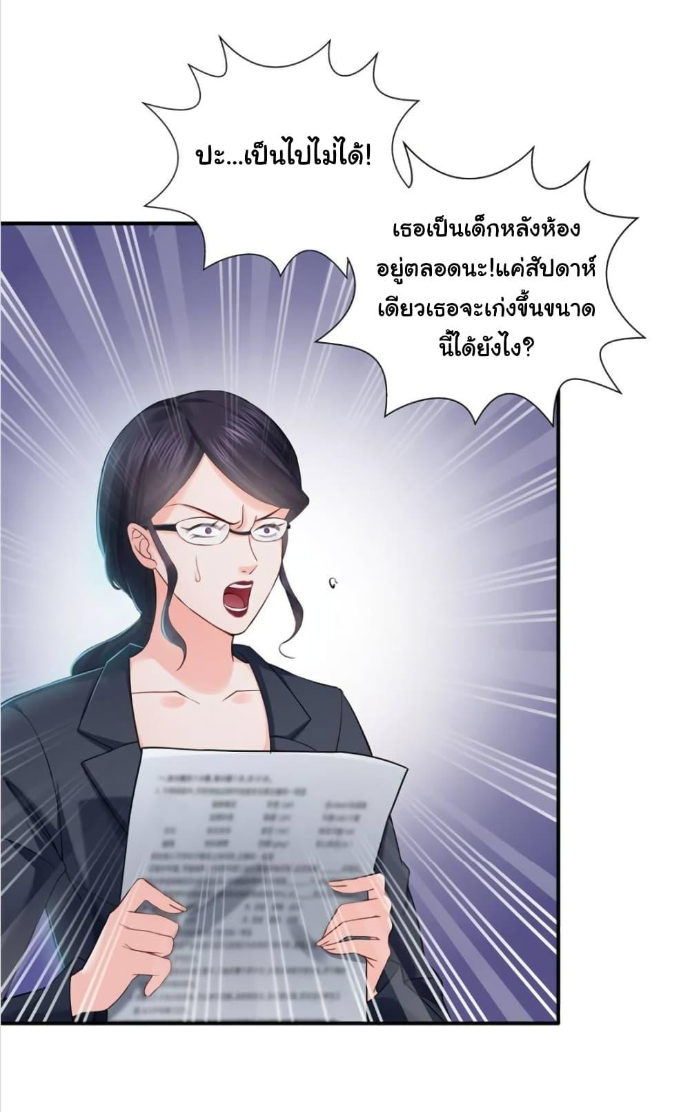Manga-lc-com อ่านมังงะ อ่านการ์ตูน ออนไลน์ ฟรี Perfect Secret Love The Bad New Wife Is a Little Sweet ตอนที่ 1 2 3 4 5 6 7 8 9 10 11 12 13 14 ฟรี ไม่มีโฆษณา Manga-lc - อ่าน มังงะ อ่าน การ์ตูน ออนไลน์ อ่านมังงะ ฟรี