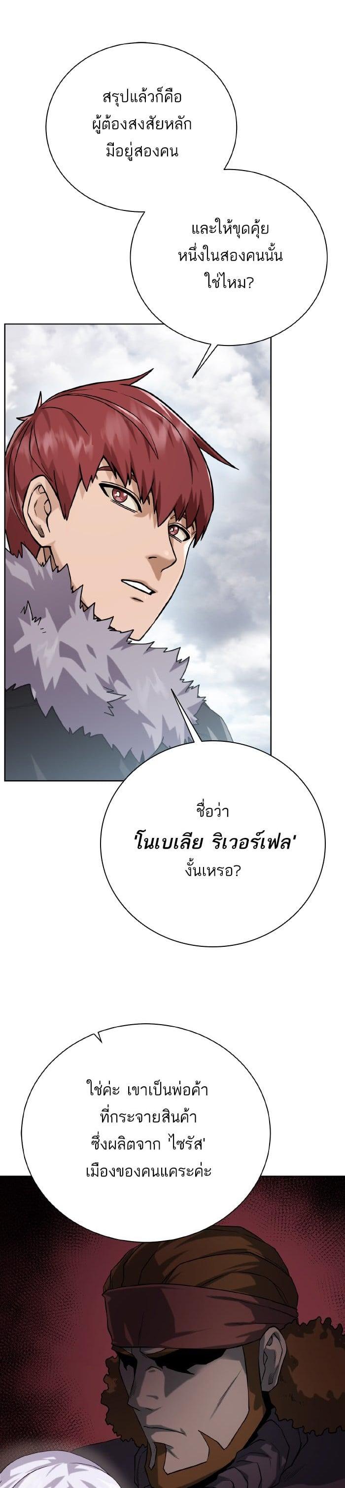 Manga-lc-com อ่านมังงะ อ่านการ์ตูน ออนไลน์ ฟรี Dungeons and Artifacts ตอนที่ 1 2 3 4 5 6 7 8 9 10 11 12 13 14 ฟรี ไม่มีโฆษณา Manga-lc - อ่าน มังงะ อ่าน การ์ตูน ออนไลน์ อ่านมังงะ ฟรี