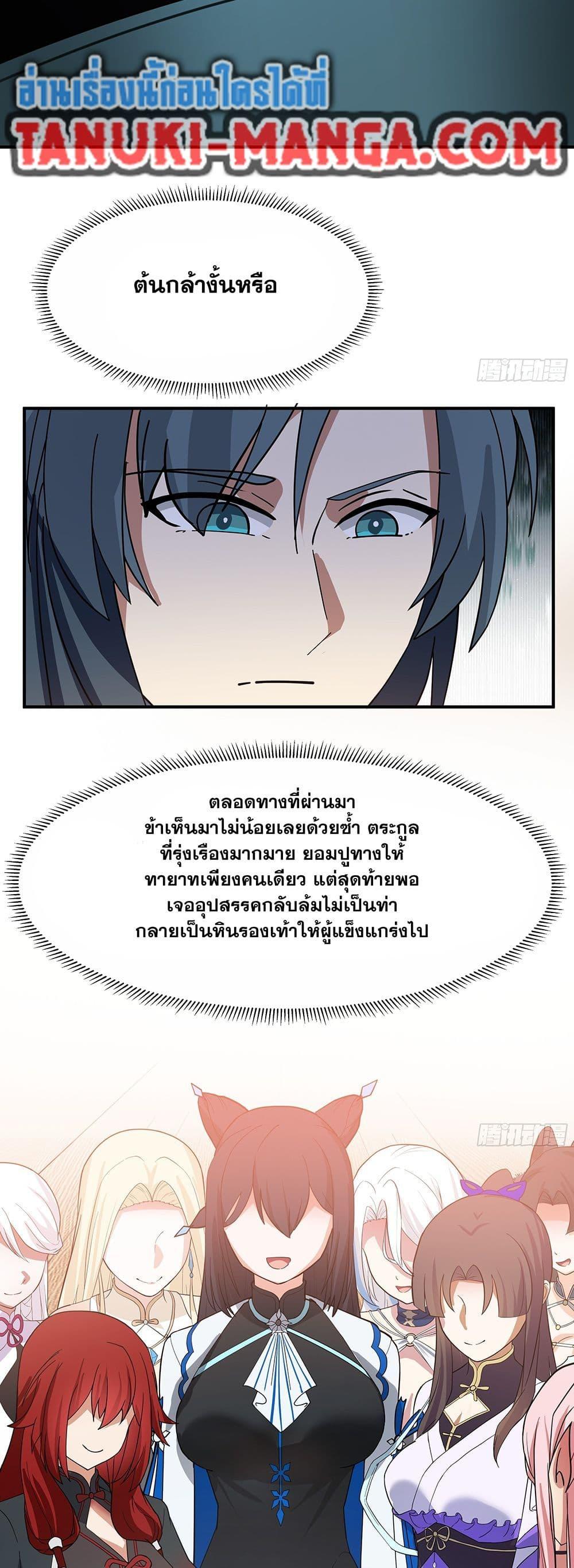 Manga-lc-com อ่านมังงะ อ่านการ์ตูน ออนไลน์ ฟรี Martial Peak เทพยุทธ์เหนือโลก ตอนที่ 1 2 3 4 5 6 7 8 9 10 11 12 13 14 ฟรี ไม่มีโฆษณา Manga-lc - อ่าน มังงะ อ่าน การ์ตูน ออนไลน์ อ่านมังงะ ฟรี