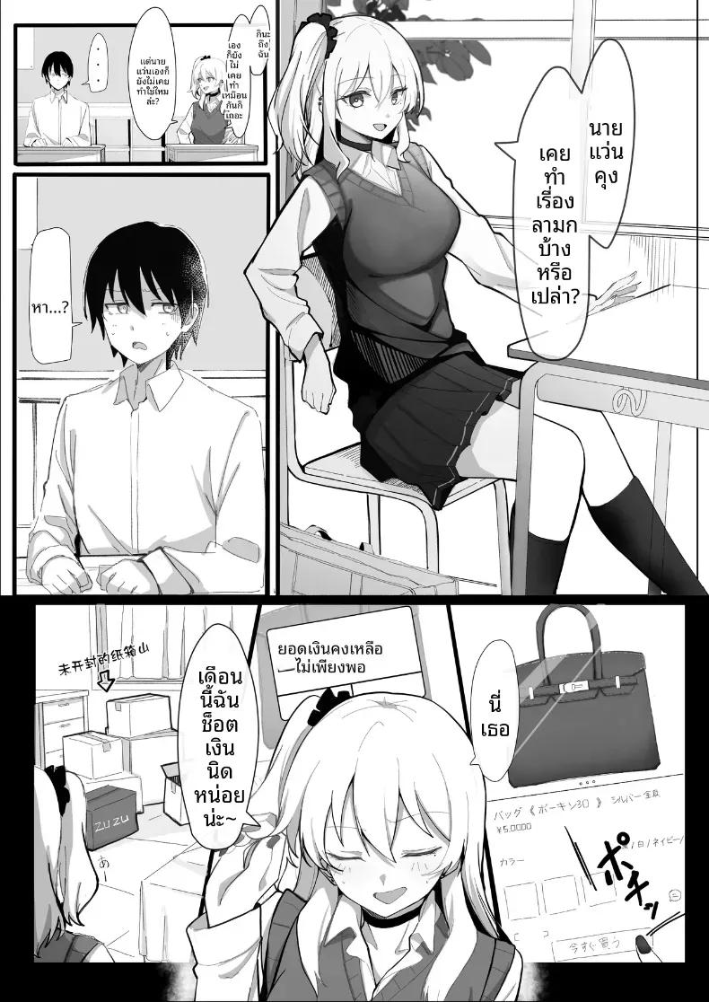 Doujin-Lc- อ่าน โดจิน มังฮวา เกาหลี ญี่ปุ่น จีน แปลไทย จากเเค่หาเงินกลายเป็นติดใจ (Osunu) ตอนที่ 1 2 3 4 5 6 7 8 9 10 11 12 13 14 ฟรี ไม่มีโฆษณา อ่าน โดจิน Manhwa เกาหลี ญี่ปุ่น จีน เรามีครบ คัดมาให้เน้นๆ โดจิน 18+ รับประกันความฟินโดย  Doujin Lc