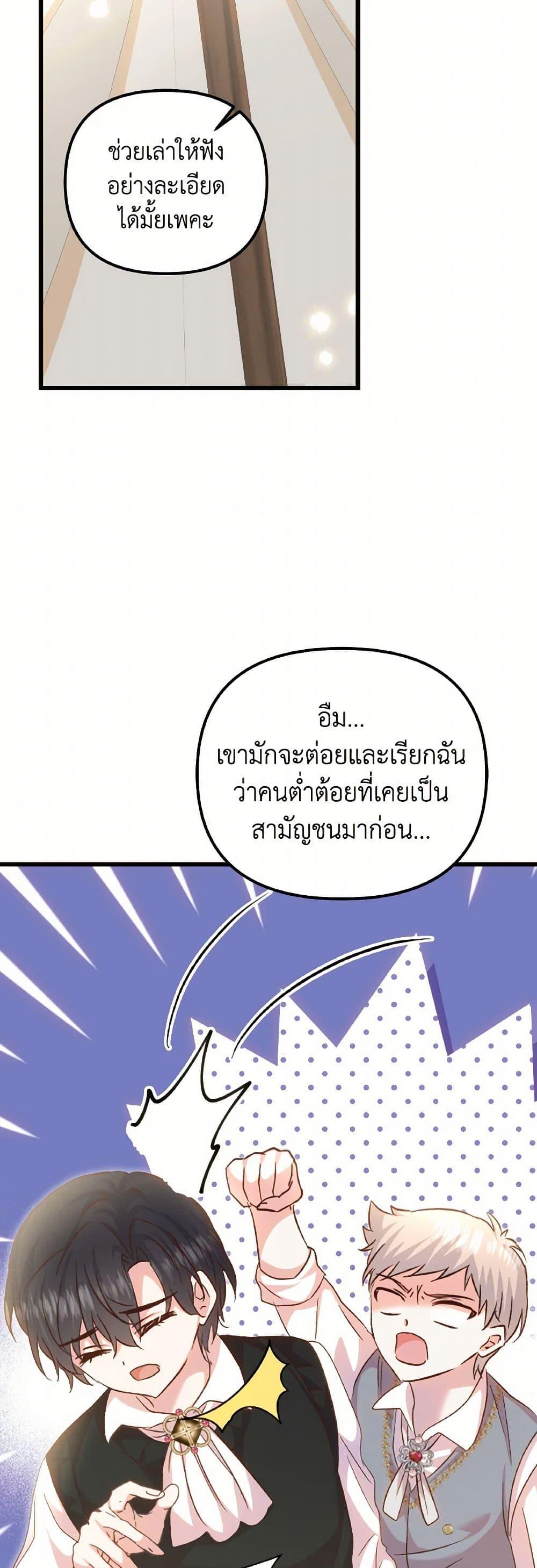 Manga-lc-com อ่านมังงะ อ่านการ์ตูน ออนไลน์ ฟรี I Didn’t Save You To Get Proposed To ตอนที่ 1 2 3 4 5 6 7 8 9 10 11 12 13 14 ฟรี ไม่มีโฆษณา Manga-lc - อ่าน มังงะ อ่าน การ์ตูน ออนไลน์ อ่านมังงะ ฟรี