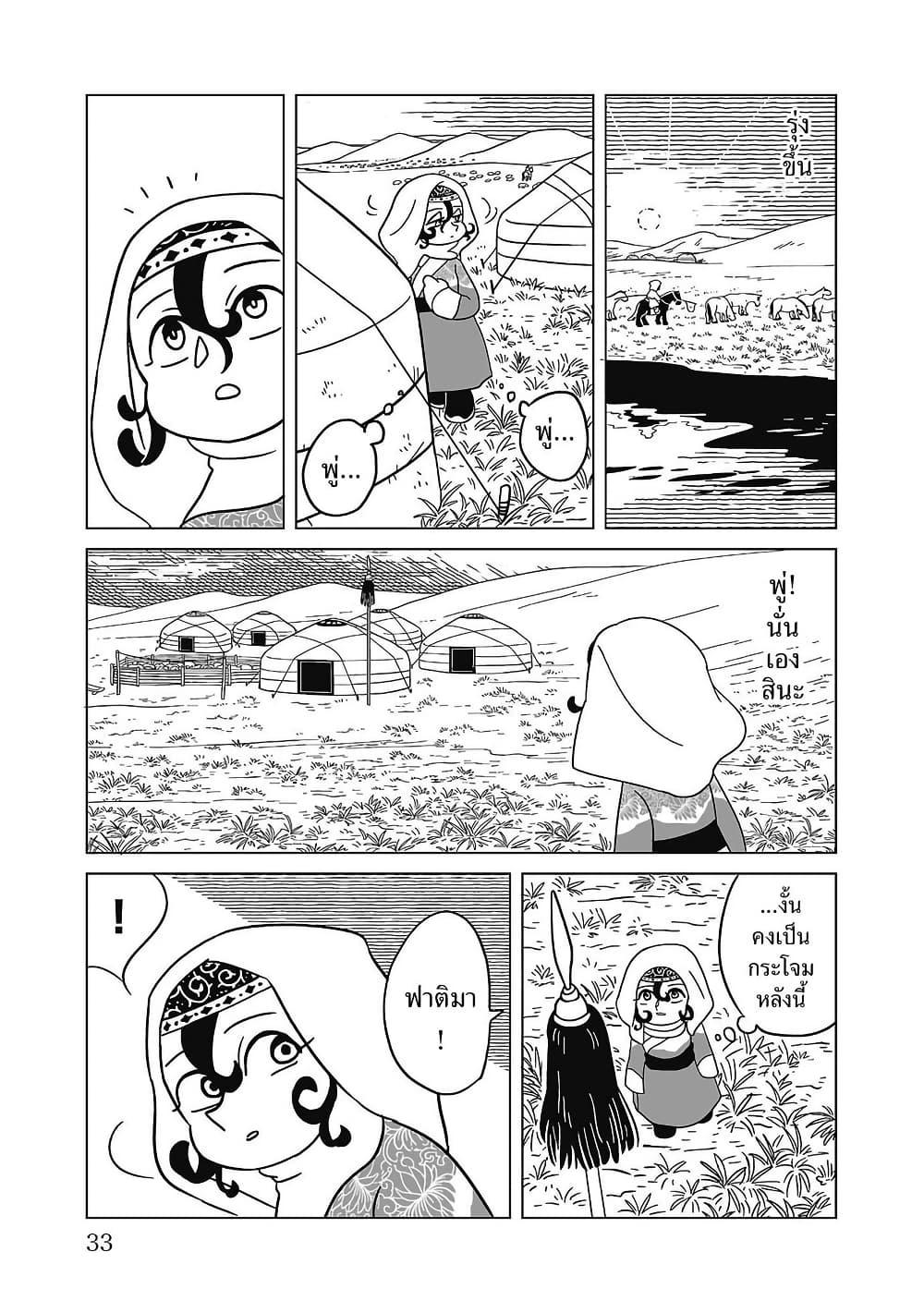 Manga-lc-com อ่านมังงะ อ่านการ์ตูน ออนไลน์ ฟรี Tenmaku no Jaadugar ตอนที่ 1 2 3 4 5 6 7 8 9 10 11 12 13 14 ฟรี ไม่มีโฆษณา Manga-lc - อ่าน มังงะ อ่าน การ์ตูน ออนไลน์ อ่านมังงะ ฟรี