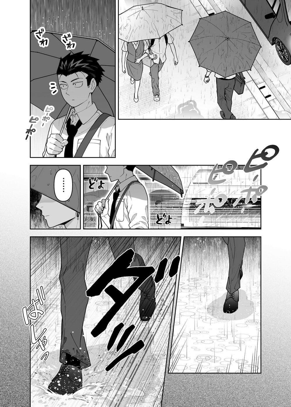 Manga-lc-com อ่านมังงะ อ่านการ์ตูน ออนไลน์ ฟรี Gokugoku Futsuu no Fuufu no Hanashi ตอนที่ 1 2 3 4 5 6 7 8 9 10 11 12 13 14 ฟรี ไม่มีโฆษณา Manga-lc - อ่าน มังงะ อ่าน การ์ตูน ออนไลน์ อ่านมังงะ ฟรี