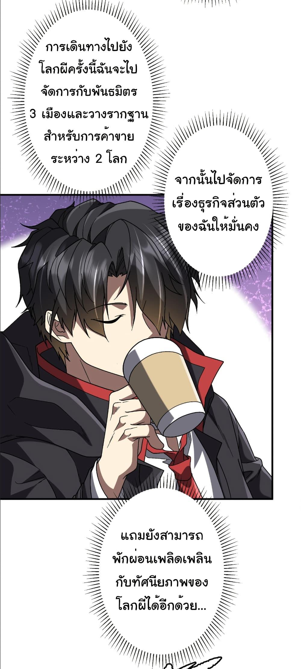Manga-lc-com อ่านมังงะ อ่านการ์ตูน ออนไลน์ ฟรี Start with Trillions of Coins ตอนที่ 1 2 3 4 5 6 7 8 9 10 11 12 13 14 ฟรี ไม่มีโฆษณา Manga-lc - อ่าน มังงะ อ่าน การ์ตูน ออนไลน์ อ่านมังงะ ฟรี