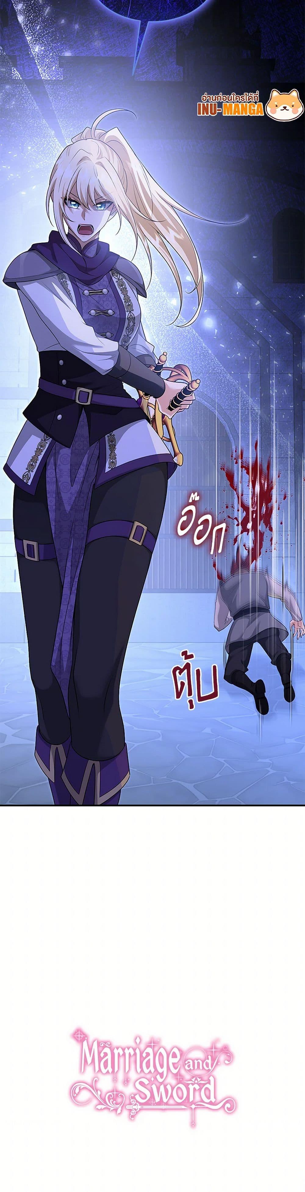 Manga-lc-com อ่านมังงะ อ่านการ์ตูน ออนไลน์ ฟรี Marriage and Sword ตอนที่ 1 2 3 4 5 6 7 8 9 10 11 12 13 14 ฟรี ไม่มีโฆษณา Manga-lc - อ่าน มังงะ อ่าน การ์ตูน ออนไลน์ อ่านมังงะ ฟรี