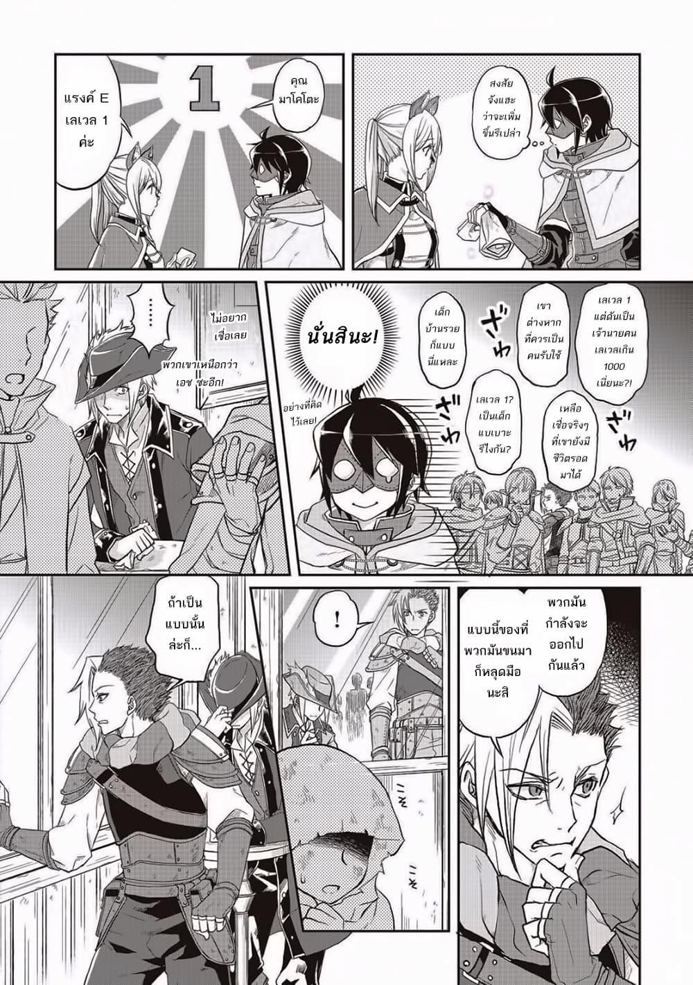 Manga-lc-com อ่านมังงะ อ่านการ์ตูน ออนไลน์ ฟรี Tsuki ga Michibiku Isekai Douchuu ตอนที่ 1 2 3 4 5 6 7 8 9 10 11 12 13 14 ฟรี ไม่มีโฆษณา Manga-lc - อ่าน มังงะ อ่าน การ์ตูน ออนไลน์ อ่านมังงะ ฟรี