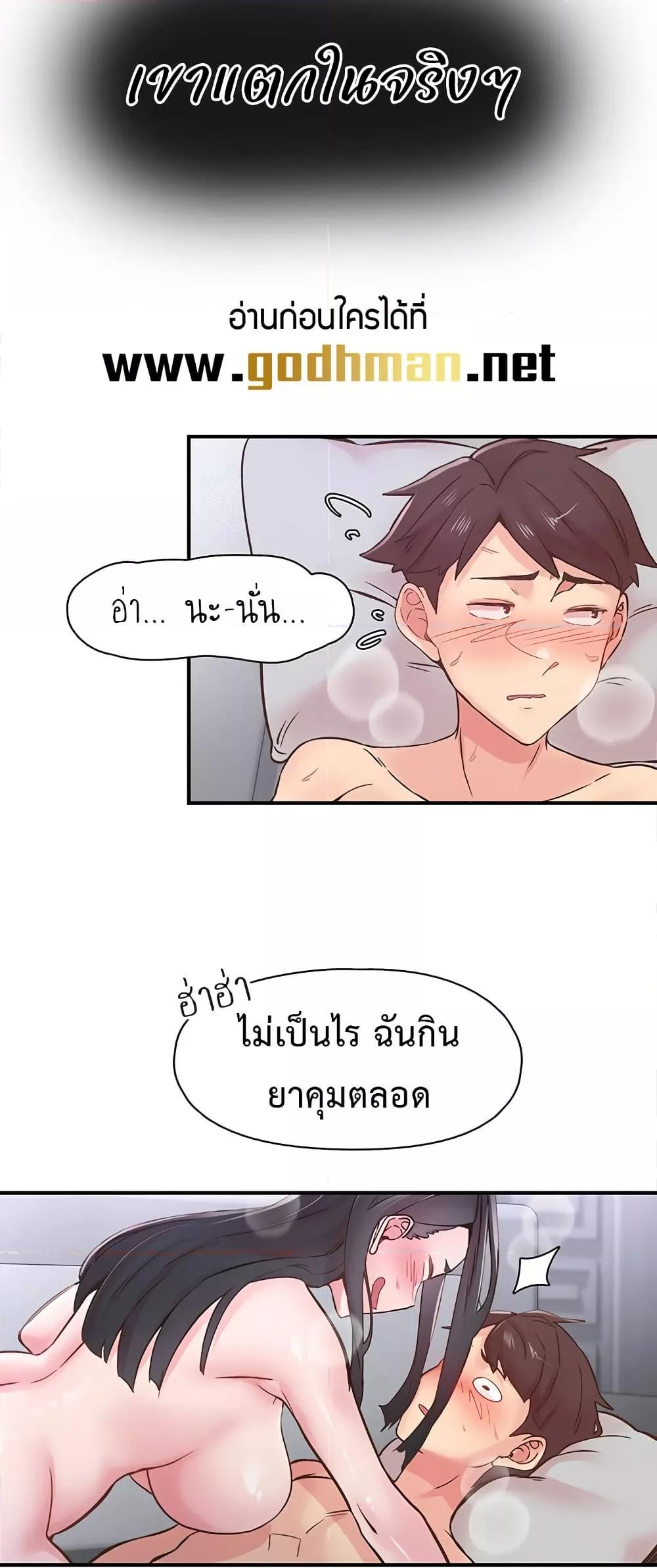 Doujin-Lc- อ่าน โดจิน มังฮวา เกาหลี ญี่ปุ่น จีน แปลไทย Tremors ตอนที่ 1 2 3 4 5 6 7 8 9 10 11 12 13 14 ฟรี ไม่มีโฆษณา อ่าน โดจิน Manhwa เกาหลี ญี่ปุ่น จีน เรามีครบ คัดมาให้เน้นๆ โดจิน 18+ รับประกันความฟินโดย  Doujin Lc
