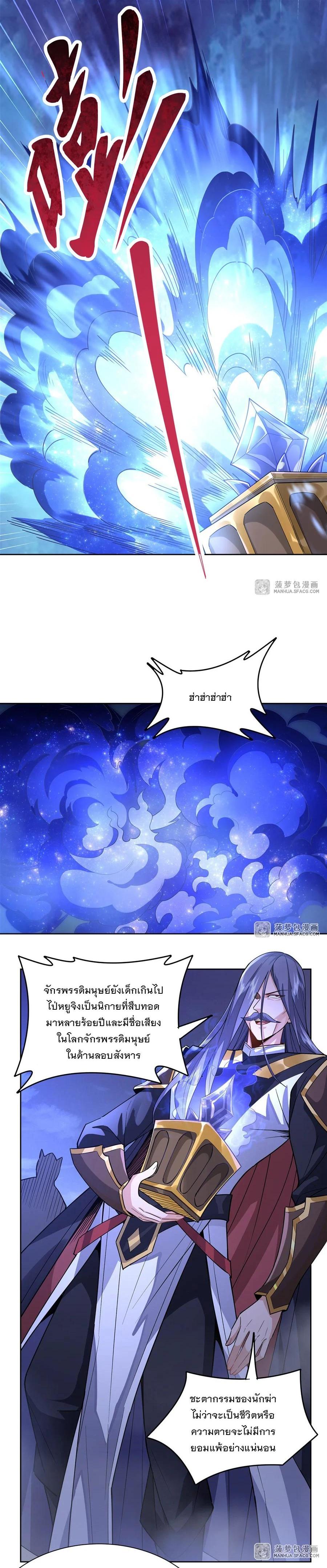 Manga-lc-com อ่านมังงะ อ่านการ์ตูน ออนไลน์ ฟรี My Female Disciples are all Future Masters of the Heavens ตอนที่ 1 2 3 4 5 6 7 8 9 10 11 12 13 14 ฟรี ไม่มีโฆษณา Manga-lc - อ่าน มังงะ อ่าน การ์ตูน ออนไลน์ อ่านมังงะ ฟรี