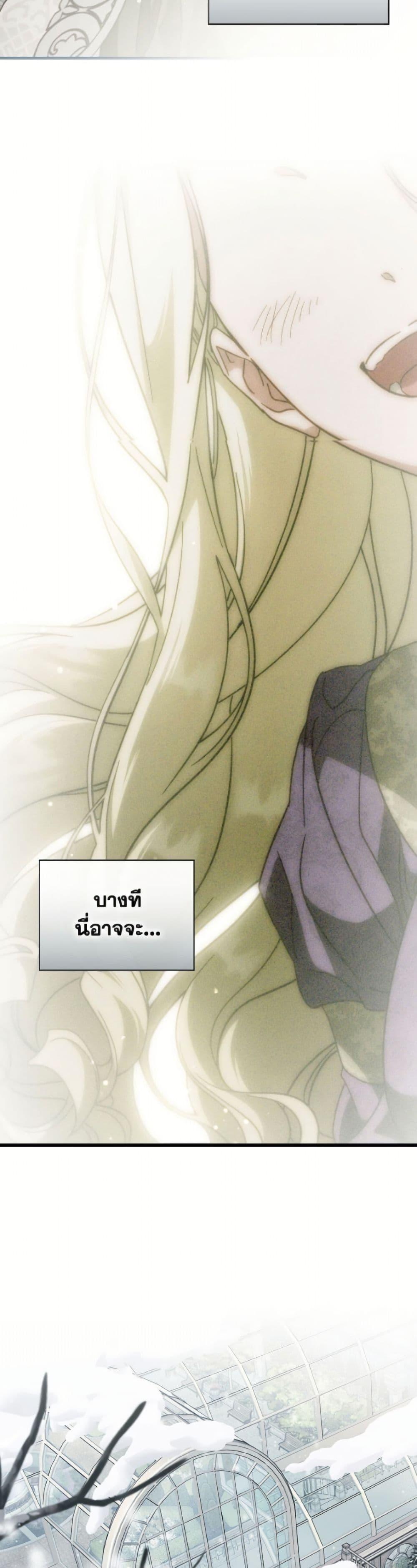 Manga-lc-com อ่านมังงะ อ่านการ์ตูน ออนไลน์ ฟรี How to Get My Husband on My Side ตอนที่ 1 2 3 4 5 6 7 8 9 10 11 12 13 14 ฟรี ไม่มีโฆษณา Manga-lc - อ่าน มังงะ อ่าน การ์ตูน ออนไลน์ อ่านมังงะ ฟรี