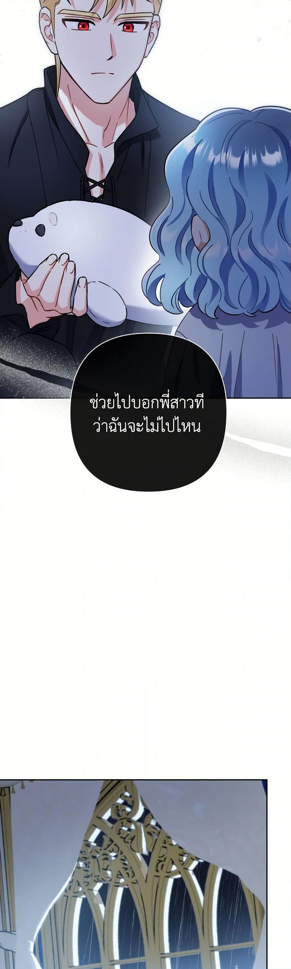 Manga-lc-com อ่านมังงะ อ่านการ์ตูน ออนไลน์ ฟรี Prince, Why Are You Nice to Me ตอนที่ 1 2 3 4 5 6 7 8 9 10 11 12 13 14 ฟรี ไม่มีโฆษณา Manga-lc - อ่าน มังงะ อ่าน การ์ตูน ออนไลน์ อ่านมังงะ ฟรี