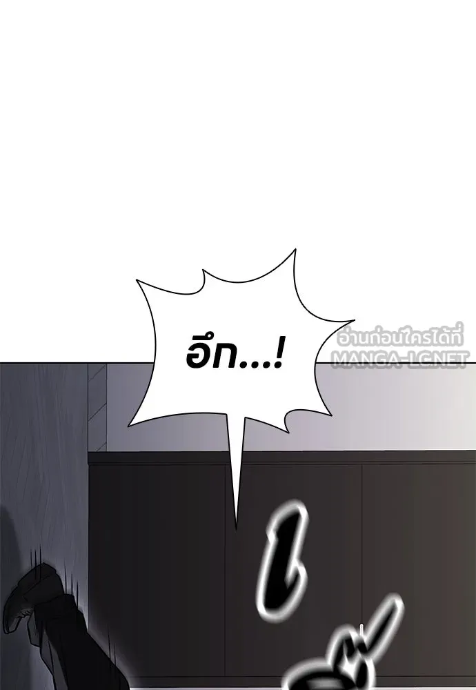 อัยการสายโหด ตอนที่ 38 รูปที่ 30