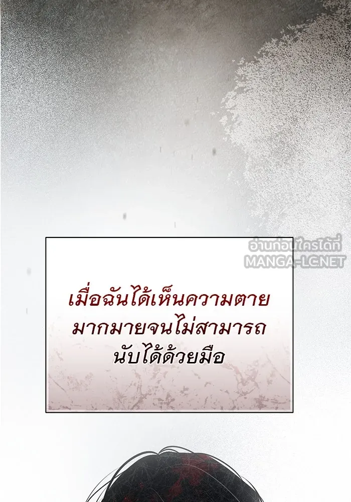 เกมรักด่านสุดท้ายจับนายพระเอก ตอนที่ 24 รูปที่ 93