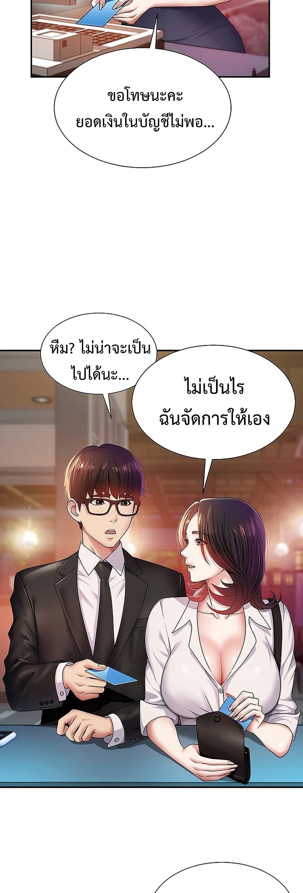 Doujin-Lc- อ่าน โดจิน มังฮวา เกาหลี ญี่ปุ่น จีน แปลไทย Repay With Your Body ตอนที่ 1 2 3 4 5 6 7 8 9 10 11 12 13 14 ฟรี ไม่มีโฆษณา อ่าน โดจิน Manhwa เกาหลี ญี่ปุ่น จีน เรามีครบ คัดมาให้เน้นๆ โดจิน 18+ รับประกันความฟินโดย  Doujin Lc