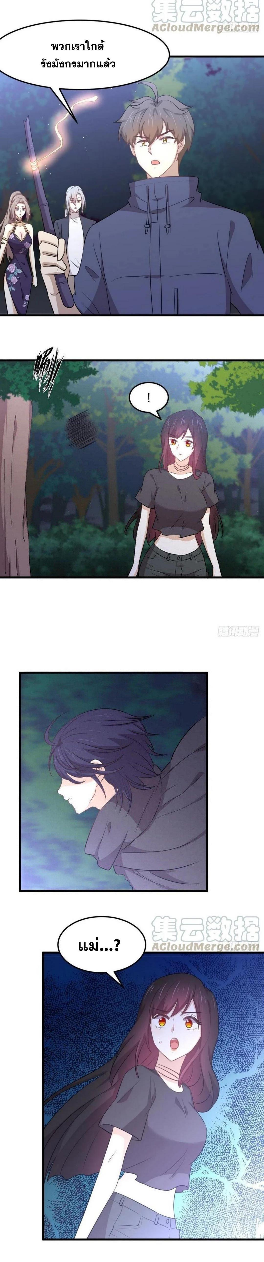 Manga-lc-com อ่านมังงะ อ่านการ์ตูน ออนไลน์ ฟรี Immortal Swordsman in the Reverse World ตอนที่ 1 2 3 4 5 6 7 8 9 10 11 12 13 14 ฟรี ไม่มีโฆษณา Manga-lc - อ่าน มังงะ อ่าน การ์ตูน ออนไลน์ อ่านมังงะ ฟรี