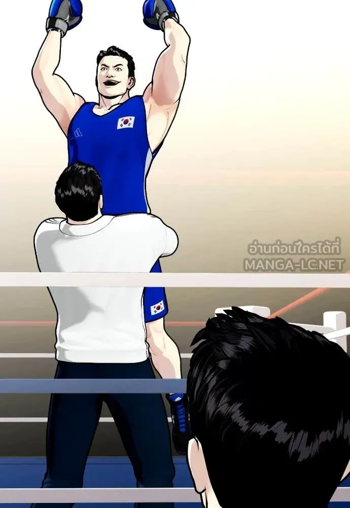 หมาหัวเน่า ตอนที่ 126 รูปที่ 61