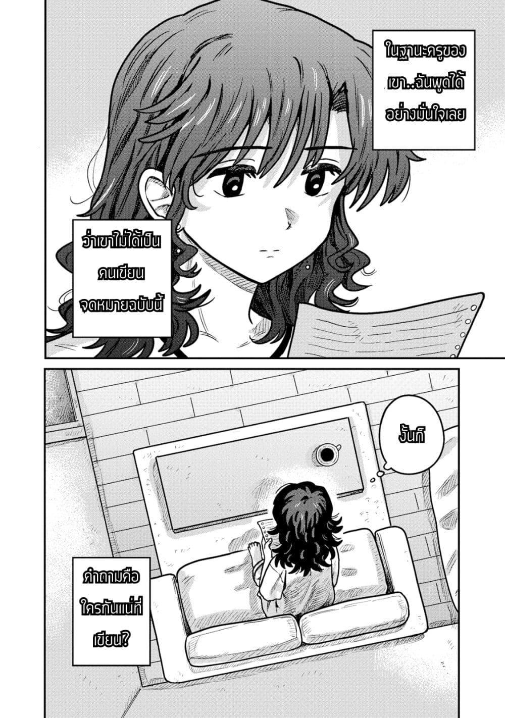 Manga-lc-com อ่านมังงะ อ่านการ์ตูน ออนไลน์ ฟรี Kounai Renai ตอนที่ 1 2 3 4 5 6 7 8 9 10 11 12 13 14 ฟรี ไม่มีโฆษณา Manga-lc - อ่าน มังงะ อ่าน การ์ตูน ออนไลน์ อ่านมังงะ ฟรี