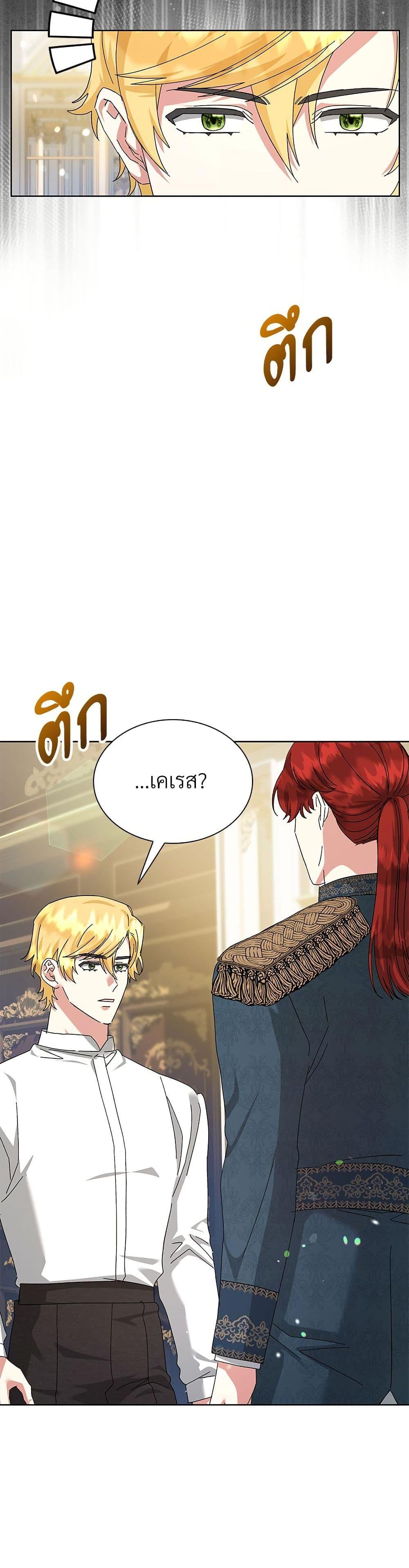 Manga-lc-com อ่านมังงะ อ่านการ์ตูน ออนไลน์ ฟรี The Return of the Ex-Wife ตอนที่ 1 2 3 4 5 6 7 8 9 10 11 12 13 14 ฟรี ไม่มีโฆษณา Manga-lc - อ่าน มังงะ อ่าน การ์ตูน ออนไลน์ อ่านมังงะ ฟรี