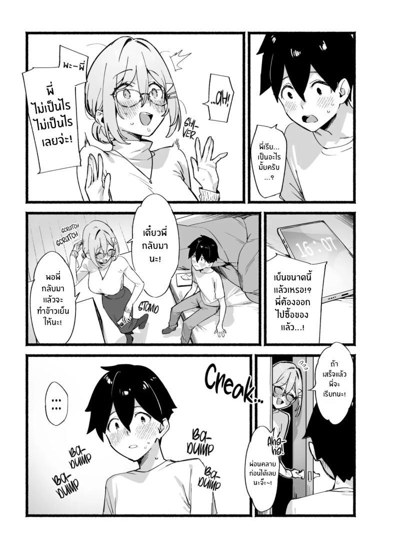 Doujin-Lc- อ่าน โดจิน มังฮวา เกาหลี ญี่ปุ่น จีน แปลไทย พี่สาวสุดที่รัก (92M) ตอนที่ 1 2 3 4 5 6 7 8 9 10 11 12 13 14 ฟรี ไม่มีโฆษณา อ่าน โดจิน Manhwa เกาหลี ญี่ปุ่น จีน เรามีครบ คัดมาให้เน้นๆ โดจิน 18+ รับประกันความฟินโดย  Doujin Lc