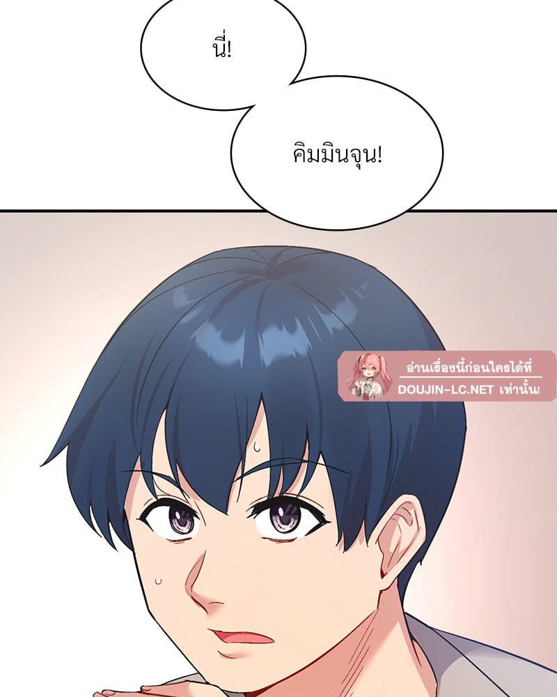 Doujin-Lc- อ่าน โดจิน มังฮวา เกาหลี ญี่ปุ่น จีน แปลไทย Playing On Hard Mode ตอนที่ 1 2 3 4 5 6 7 8 9 10 11 12 13 14 ฟรี ไม่มีโฆษณา อ่าน โดจิน Manhwa เกาหลี ญี่ปุ่น จีน เรามีครบ คัดมาให้เน้นๆ โดจิน 18+ รับประกันความฟินโดย  Doujin Lc