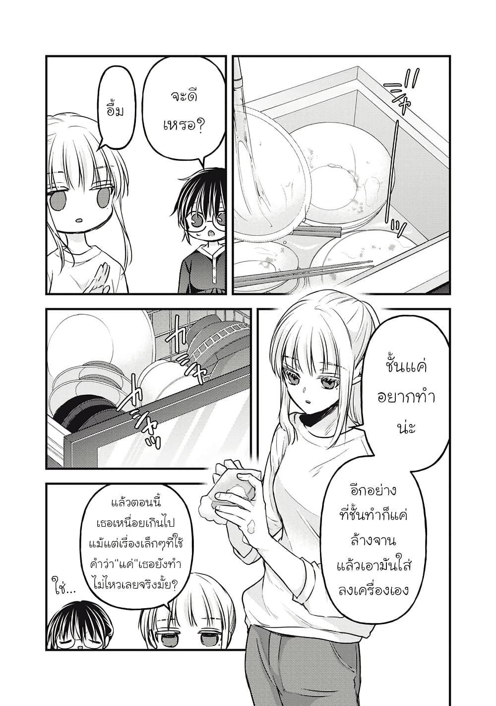 Manga-lc-com อ่านมังงะ อ่านการ์ตูน ออนไลน์ ฟรี Mijuku na Futari de Gozaimasu ga ตอนที่ 1 2 3 4 5 6 7 8 9 10 11 12 13 14 ฟรี ไม่มีโฆษณา Manga-lc - อ่าน มังงะ อ่าน การ์ตูน ออนไลน์ อ่านมังงะ ฟรี