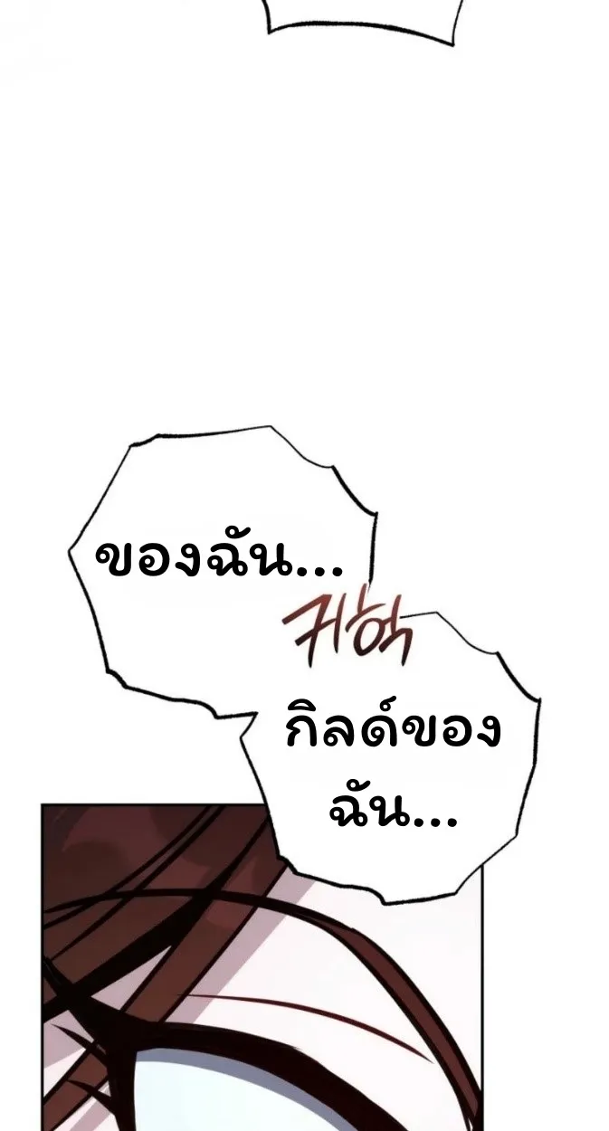 The Top Ranker_s Aspiring Writer Life Manual ท_อปแรงค_ฮ_นเตอร_อยากจะเป_นน_กเข_ยน ตอนที่ ตอนที่ 12 รูปที่ 25