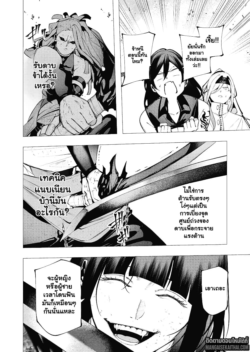 Manga-lc-com อ่านมังงะ อ่านการ์ตูน ออนไลน์ ฟรี The Serial Killer Is Reincarnated Into the Another World. ตอนที่ 1 2 3 4 5 6 7 8 9 10 11 12 13 14 ฟรี ไม่มีโฆษณา Manga-lc - อ่าน มังงะ อ่าน การ์ตูน ออนไลน์ อ่านมังงะ ฟรี