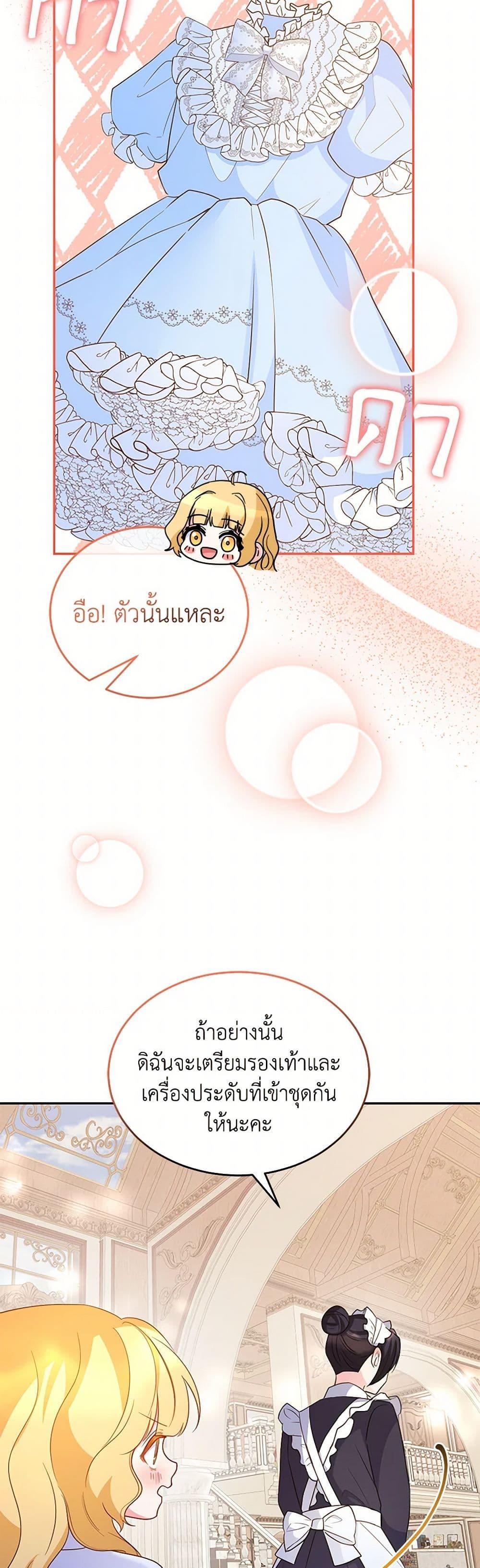 Manga-lc-com อ่านมังงะ อ่านการ์ตูน ออนไลน์ ฟรี Saved by Crazy Stepfather! ตอนที่ 1 2 3 4 5 6 7 8 9 10 11 12 13 14 ฟรี ไม่มีโฆษณา Manga-lc - อ่าน มังงะ อ่าน การ์ตูน ออนไลน์ อ่านมังงะ ฟรี