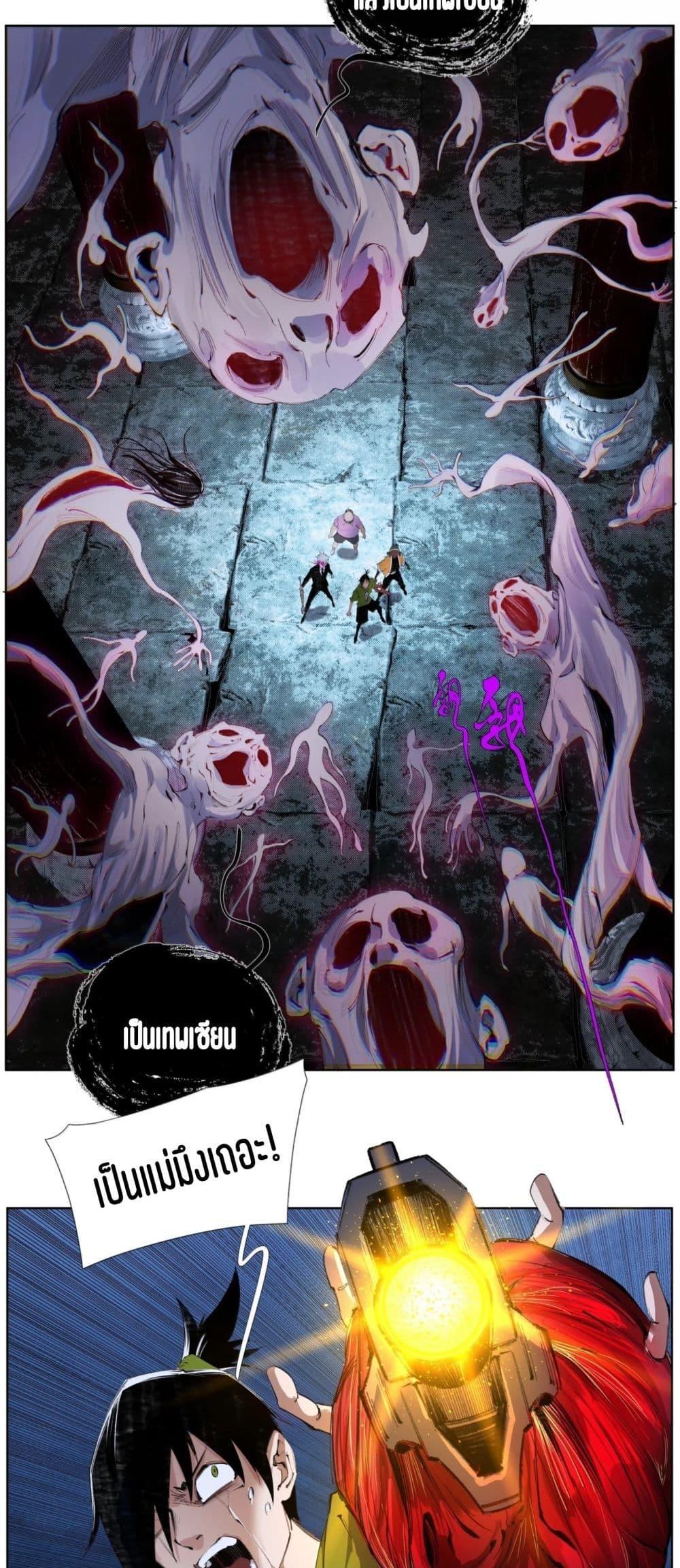 Manga-lc-com อ่านมังงะ อ่านการ์ตูน ออนไลน์ ฟรี Nine Methods of Ascending the Clouds First Ranked Immortal ตอนที่ 1 2 3 4 5 6 7 8 9 10 11 12 13 14 ฟรี ไม่มีโฆษณา Manga-lc - อ่าน มังงะ อ่าน การ์ตูน ออนไลน์ อ่านมังงะ ฟรี