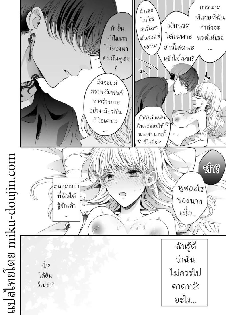 Doujin-Lc- อ่าน โดจิน มังฮวา เกาหลี ญี่ปุ่น จีน แปลไทย นวดผ่อนคลาย[Sosou, Pizzamaru] ตอนที่ 1 2 3 4 5 6 7 8 9 10 11 12 13 14 ฟรี ไม่มีโฆษณา อ่าน โดจิน Manhwa เกาหลี ญี่ปุ่น จีน เรามีครบ คัดมาให้เน้นๆ โดจิน 18+ รับประกันความฟินโดย  Doujin Lc