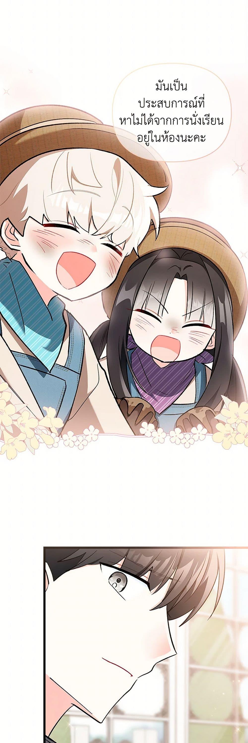 Manga-lc-com อ่านมังงะ อ่านการ์ตูน ออนไลน์ ฟรี Obsessed With Hazel the Sweet Witch ตอนที่ 1 2 3 4 5 6 7 8 9 10 11 12 13 14 ฟรี ไม่มีโฆษณา Manga-lc - อ่าน มังงะ อ่าน การ์ตูน ออนไลน์ อ่านมังงะ ฟรี